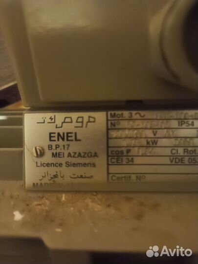 Электродвигатель 380