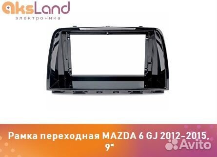 Рамка переходная mazda 6 GJ 2012-2015, 9