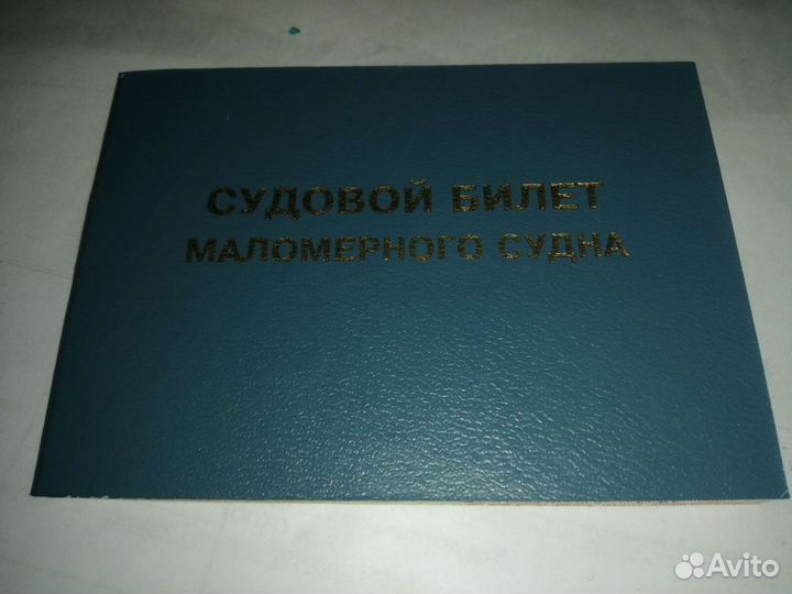 Корпус гидроцикла Sea-doo rxx rx