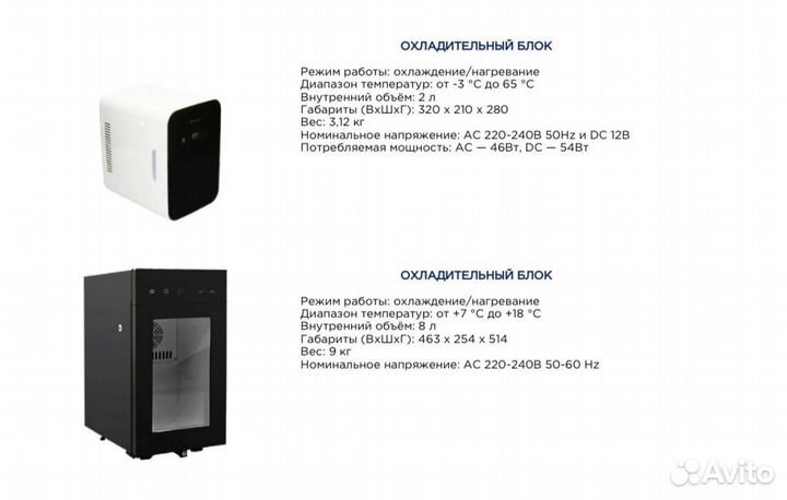 Кофемашина