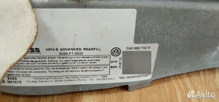 Подушка безопасности VW Tiguan I