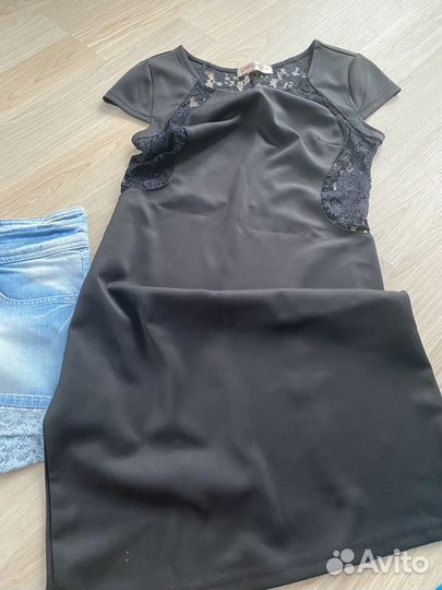 Вещи пакетом