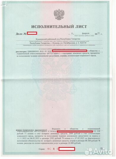 Юрист по гражданским и семейным делам