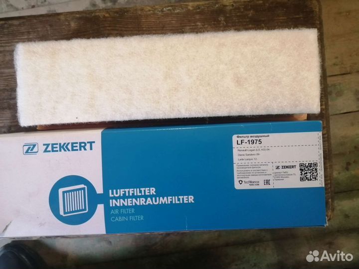 Продам воздушный фильтр