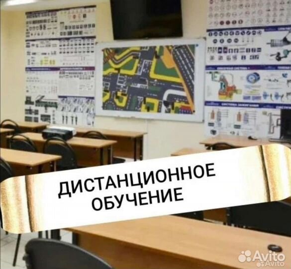 Преподаватель пдд, репетитор пдд