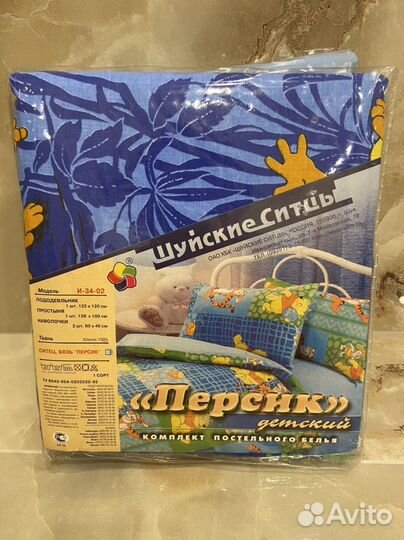 Комплект детского постельного белья Шуйские Ситцы