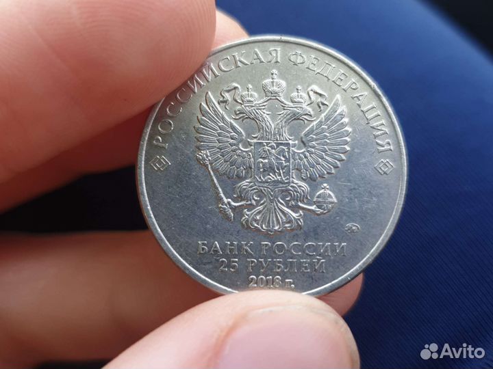 Монета Fifa world cup 2018 russia