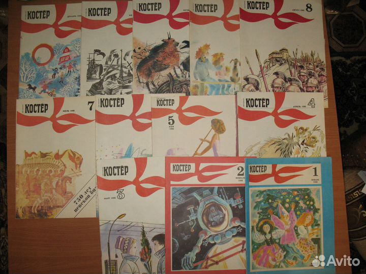 Журнал Костёр 1986,1988-1990,1994 годы