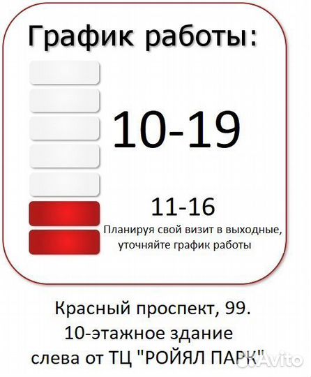 Брелок для Tomahawk 9.5