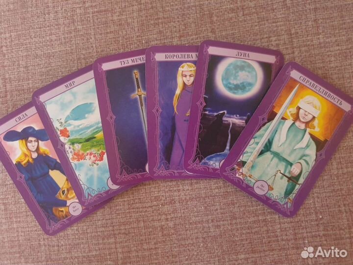Карты таро и книги