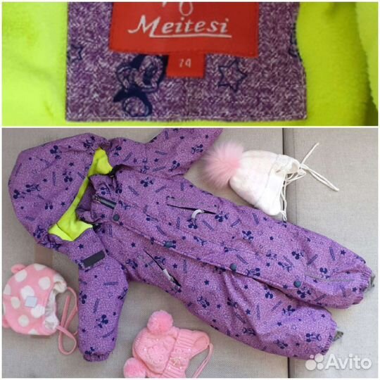 Комбинезоны детские