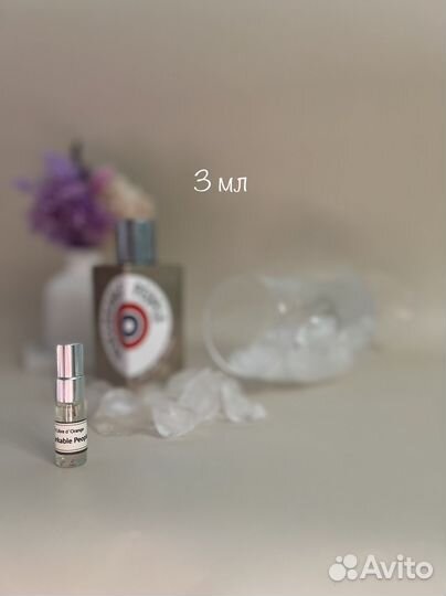 Etat Libre dOrange Remarkable People отливант