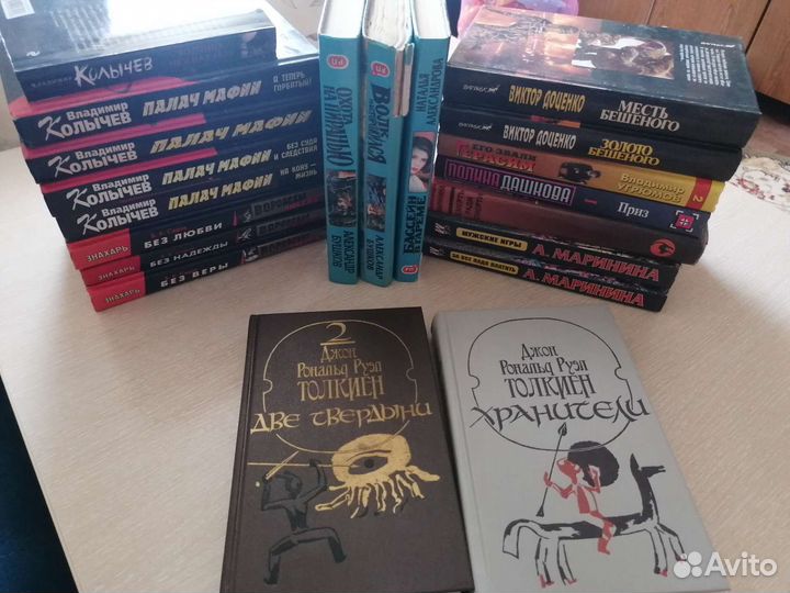 Книги детективы