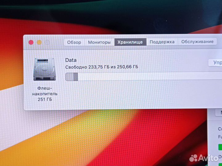 Retina MacBook Pro 13» 256 gb SSD/ 8 gb Ram