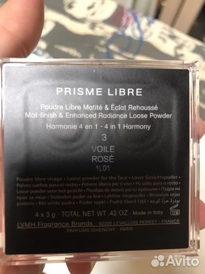 Пудра Givenchy Prisme Libre оттенок 03