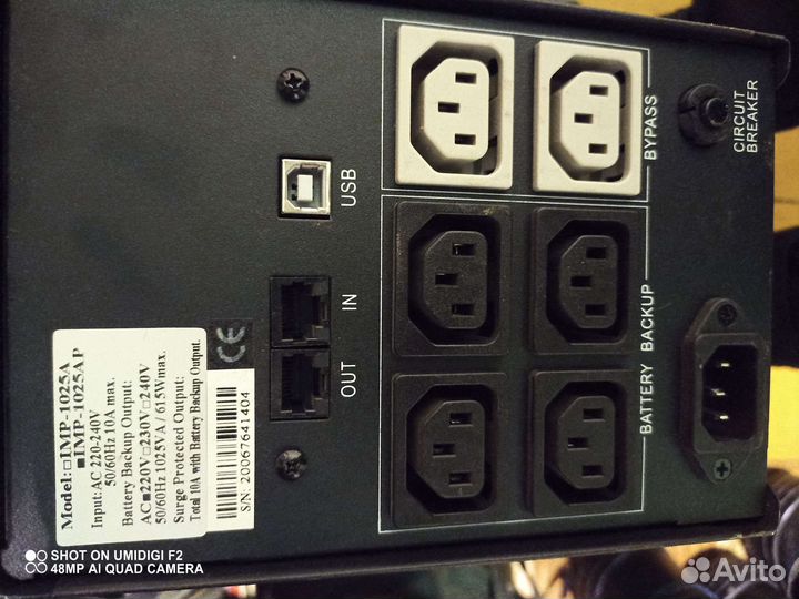 Ибп powercom imp 1025ap