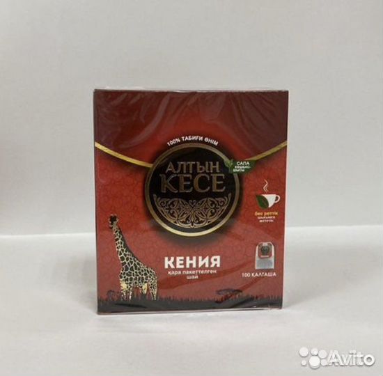 Чай Алтын Кесе Жамбо из Казахстана