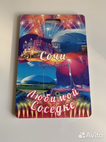 Доска разделочная деревянная, подставка