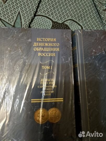 История денежного обращения России