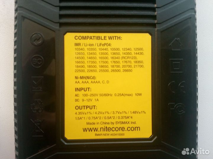 Зарядное устройство Nitecore i4 new
