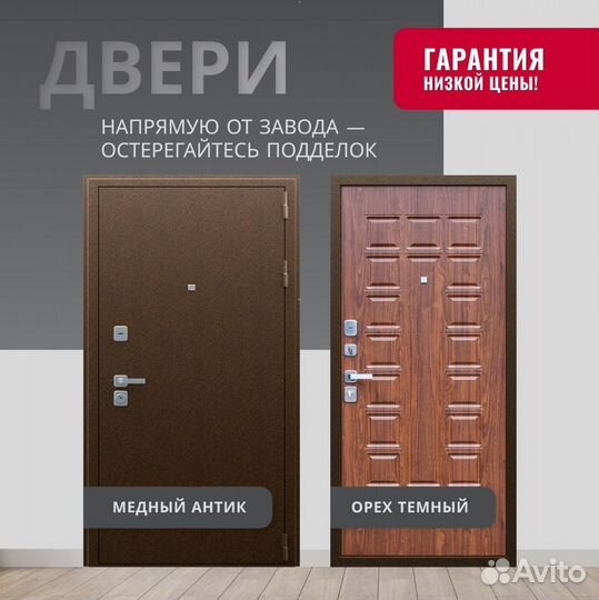 Дверь входная коричневая металлическая Спартак