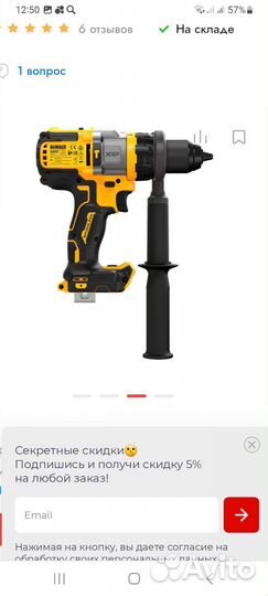 Шуруповерт dewalt dcd 991