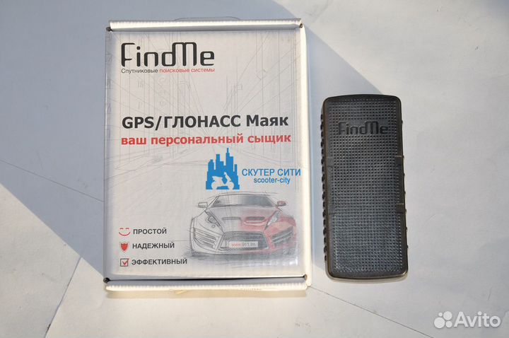 Спутниковая система для квадроцикла FindMe устройс