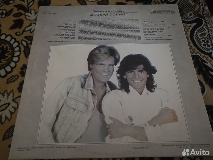 Modern talking винил пластинка