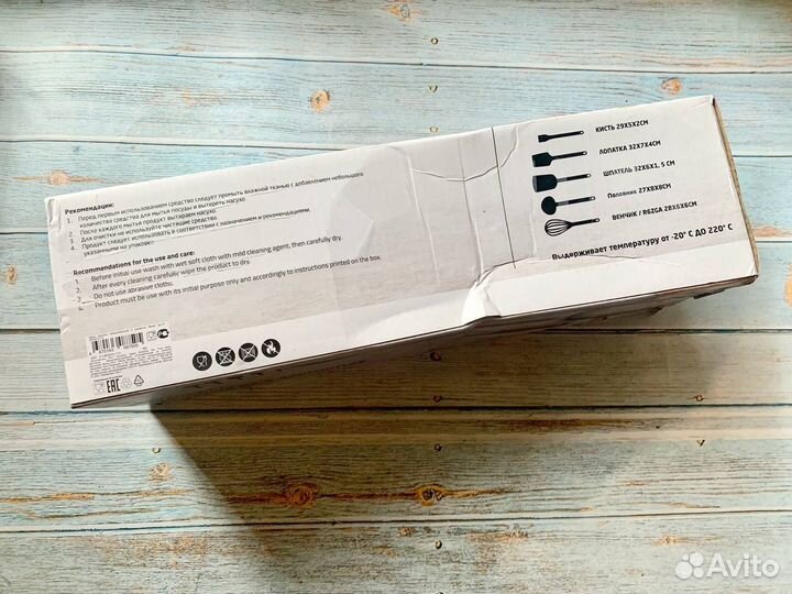 Новый комплект кухонных приборов