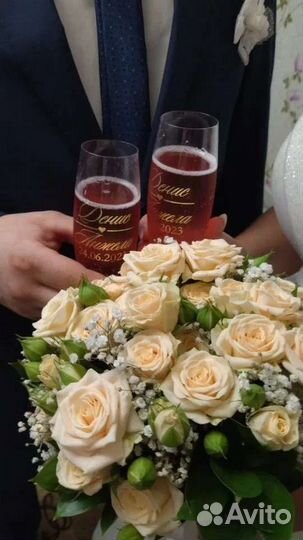 Свадебные бокалы