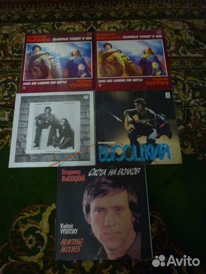 Виниловые пластинки