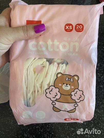 Памперсы для животных в размере XS, S, M, L