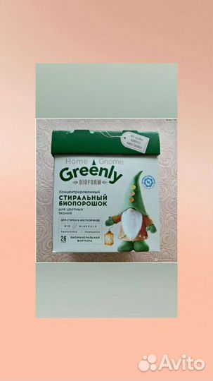 Стиральный порошок