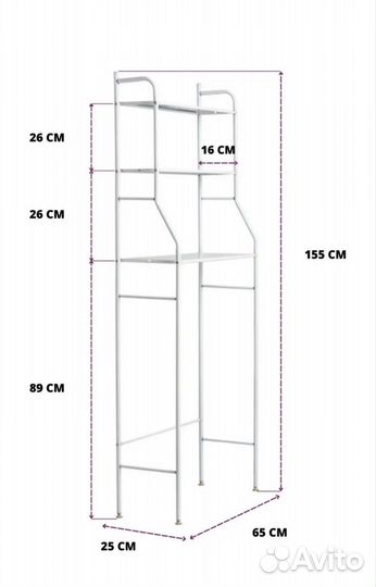 Стеллаж для ванной