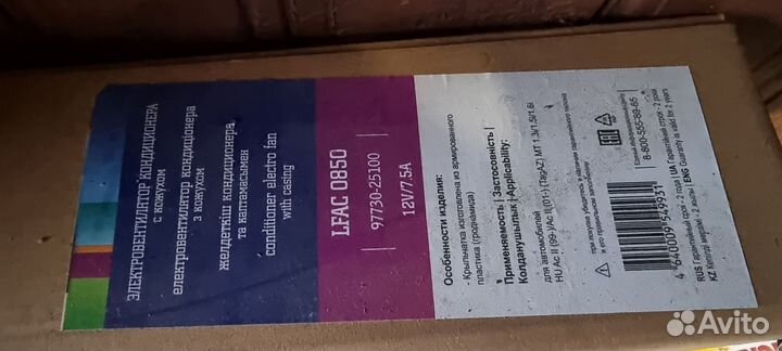 Диффузор на hyundai accent