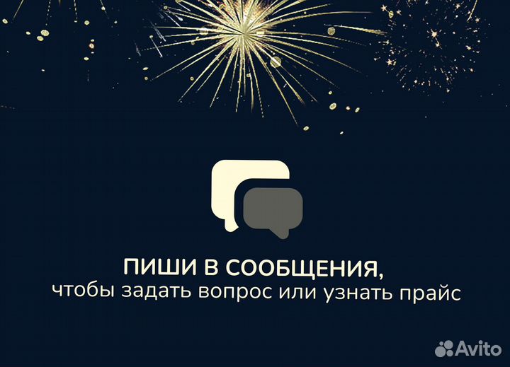 Батареи салютов оптом