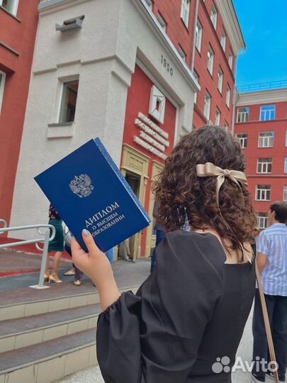 Диплом/Курсовая/Вкр/Диссертация/Уникальность