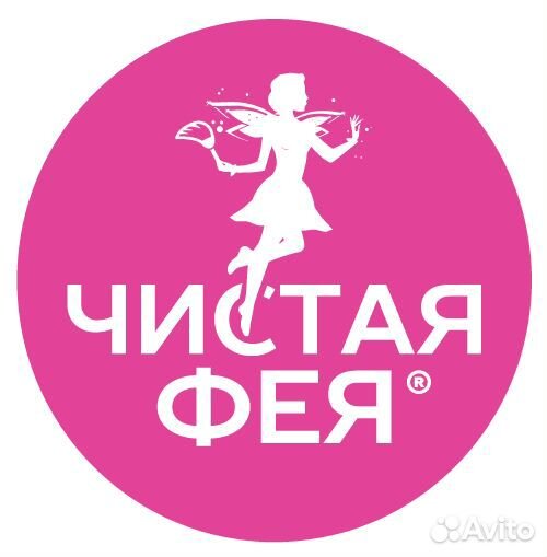 Требуется специалист по клинингу/химчистке