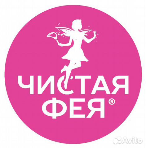 Требуется специалист по клинингу/химчистке