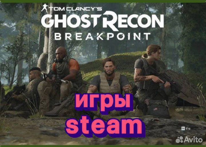 Tom clancy s ghost recon - Пополнение Steam