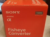 Конвертер Sony SEL-057FEC фишай насадка к SEL28F20