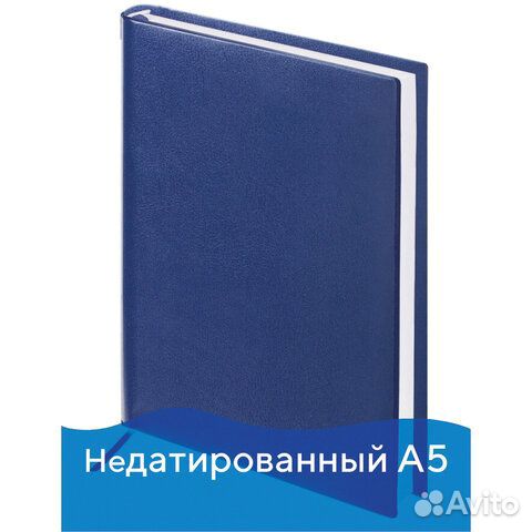 Ежедневник недатированный А5 138х213 мм brauberg S