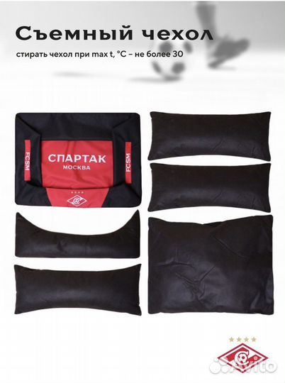 Лежанка для животных