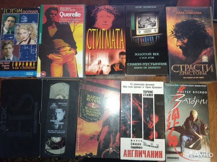 Видеокассеты с фильмами