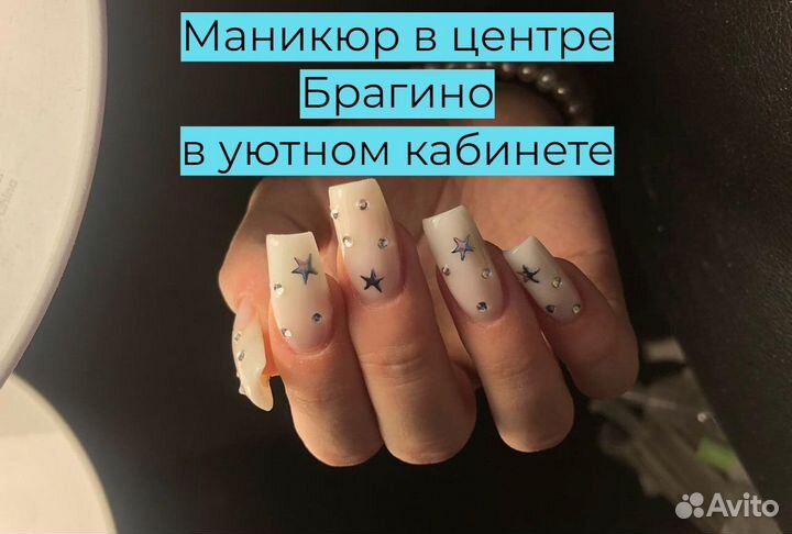 Маникюр с покрытием гель лак, наращивание