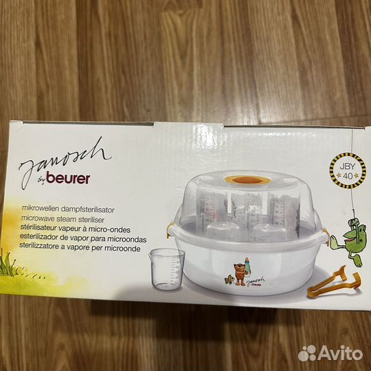 Стерилизатор бутылочек для детского питания