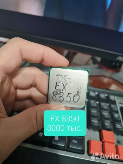 Процессор amd fx 8350