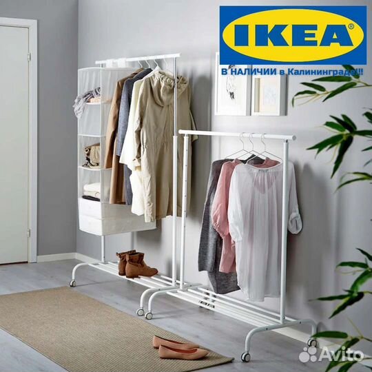 Вешалка напольная икеа ригга (IKEA rigga)