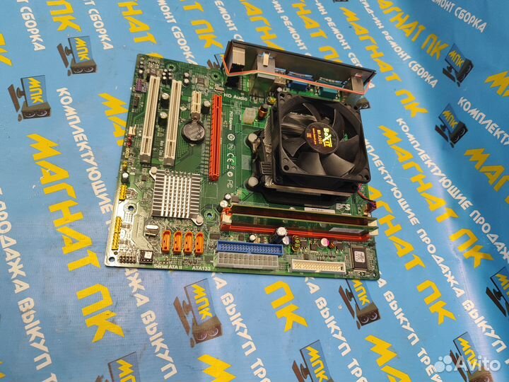 Офисный комплект на AM3