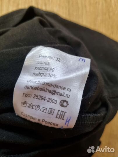 Купальник для гимнастики или танцев 122-128